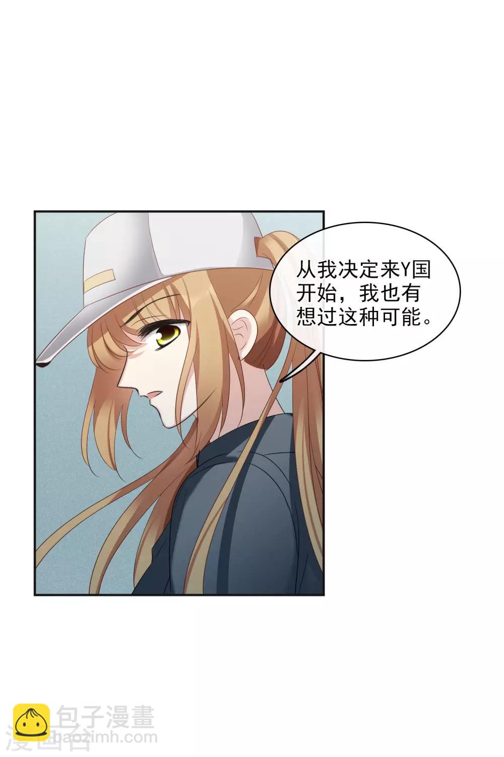 第54话2 挟持林父-第123话