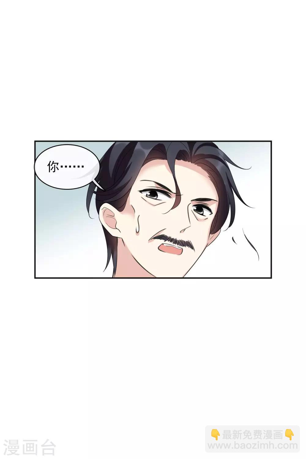 第54话2 挟持林父-第123话