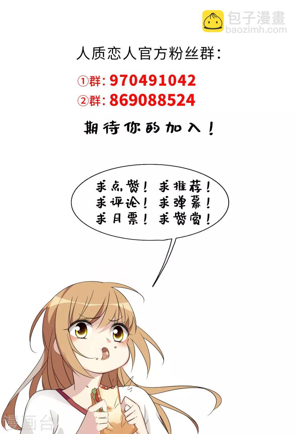 第54话2 挟持林父-第123话