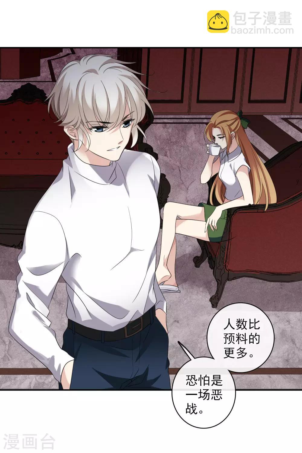 第54话2 挟持林父-第123话