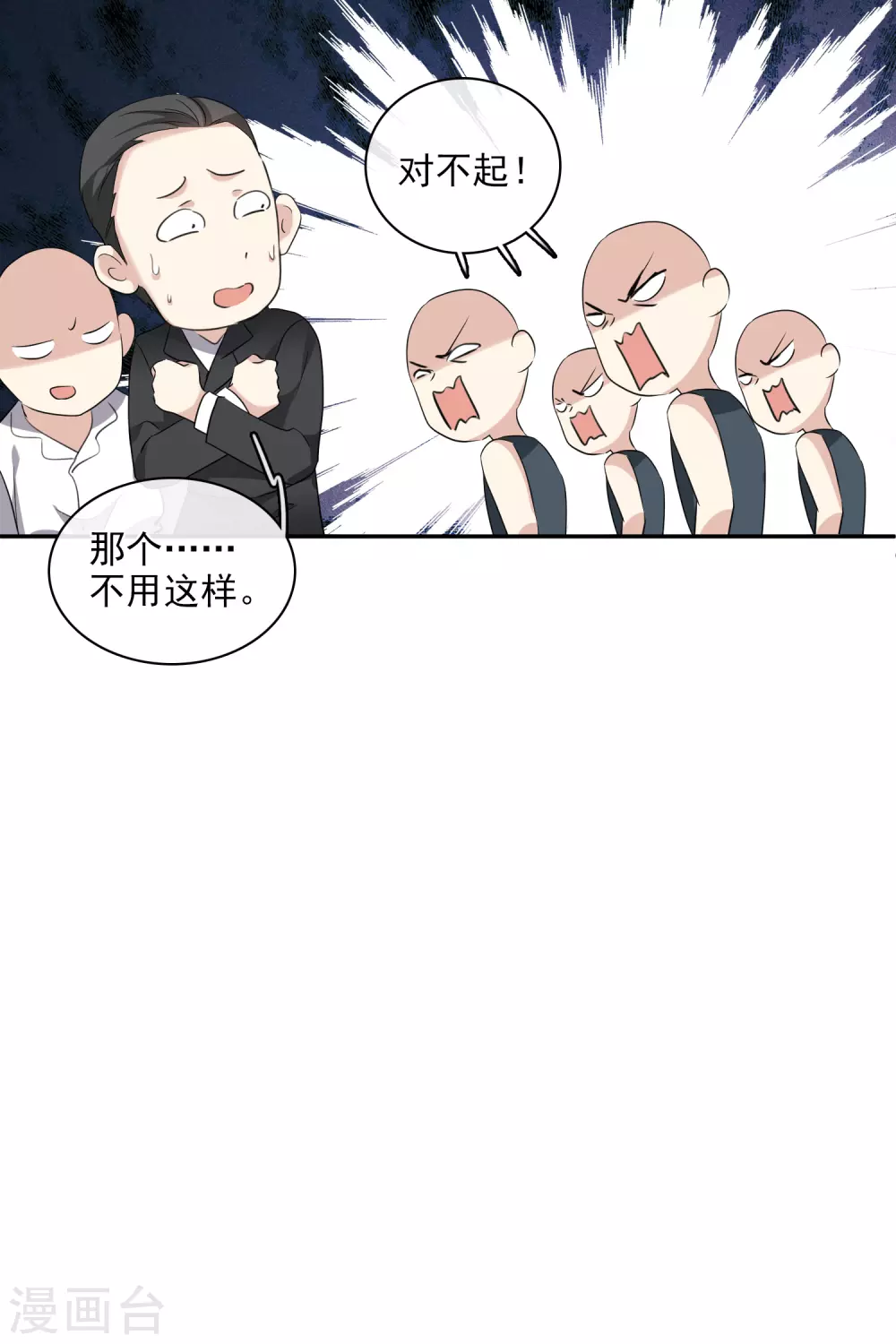 第55话2 surprise！-第125话