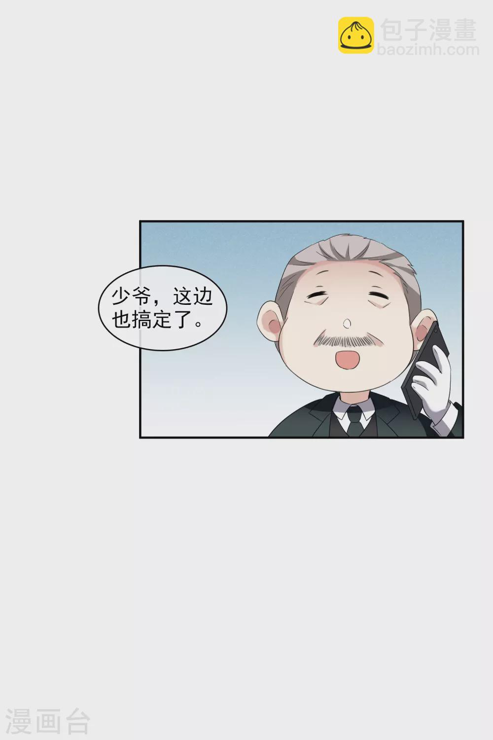 第55话2 surprise！-第125话