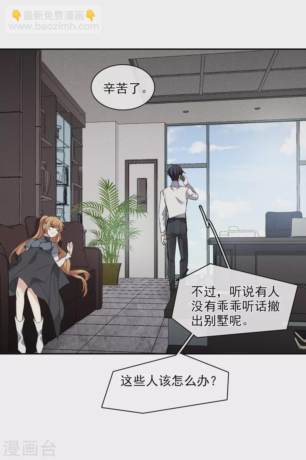 第55话2 surprise！-第125话