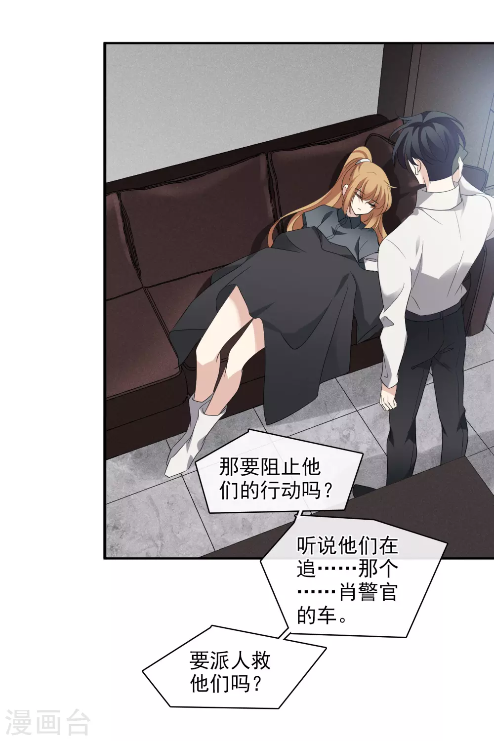 第55话2 surprise！-第125话