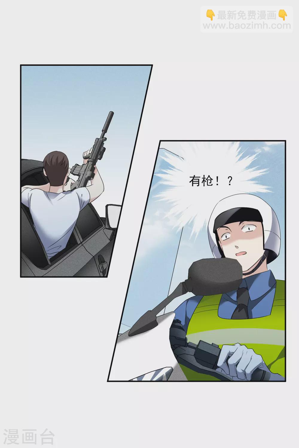 第55话2 surprise！-第125话