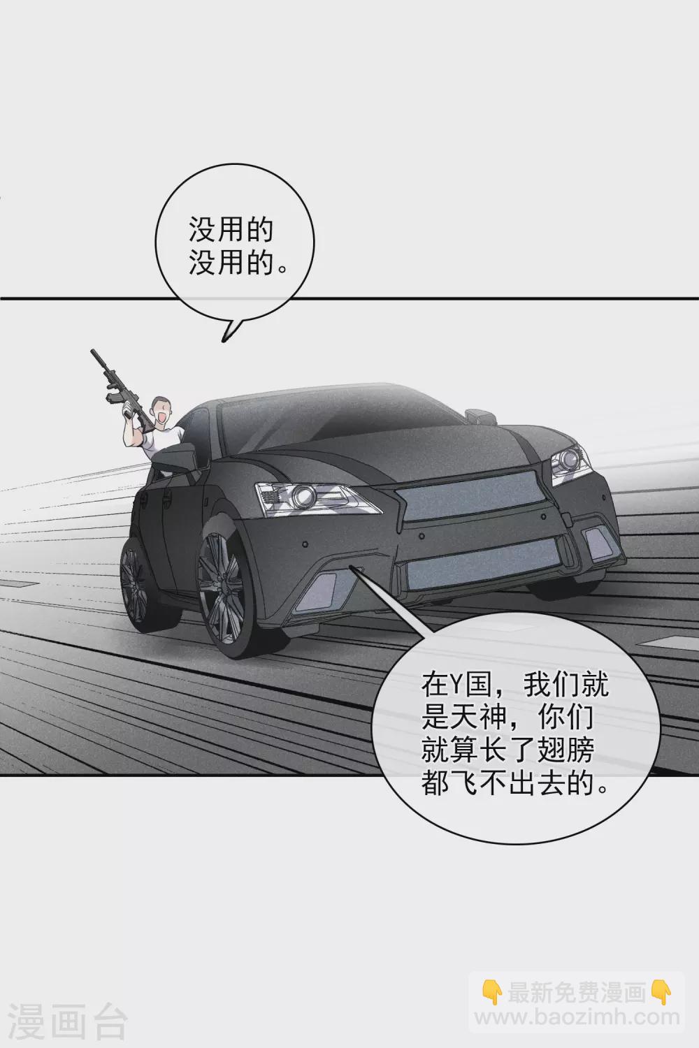 第55话2 surprise！-第125话