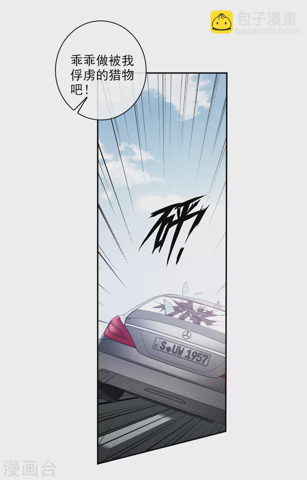 第55话2 surprise！-第125话