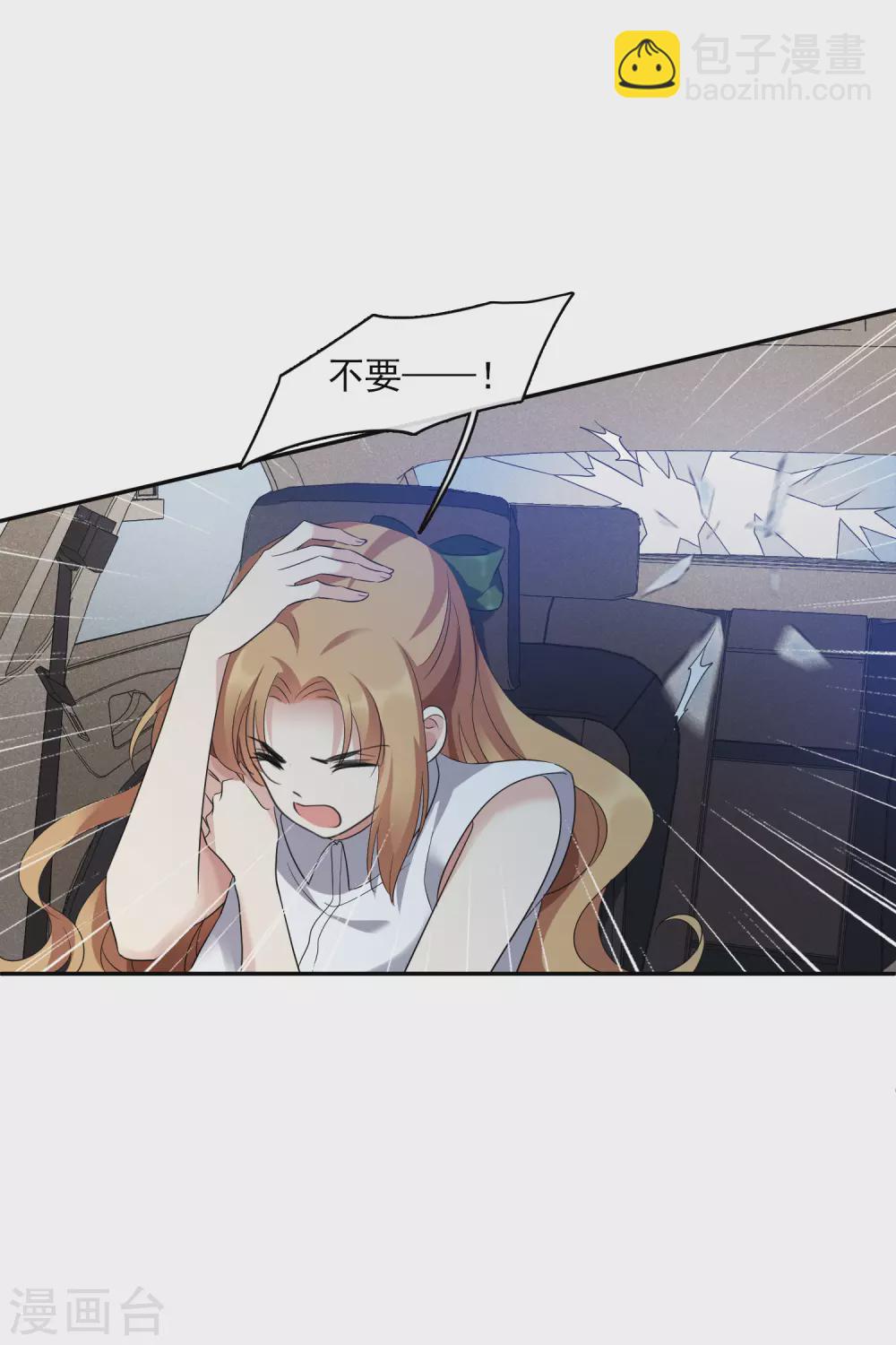 第55话2 surprise！-第125话