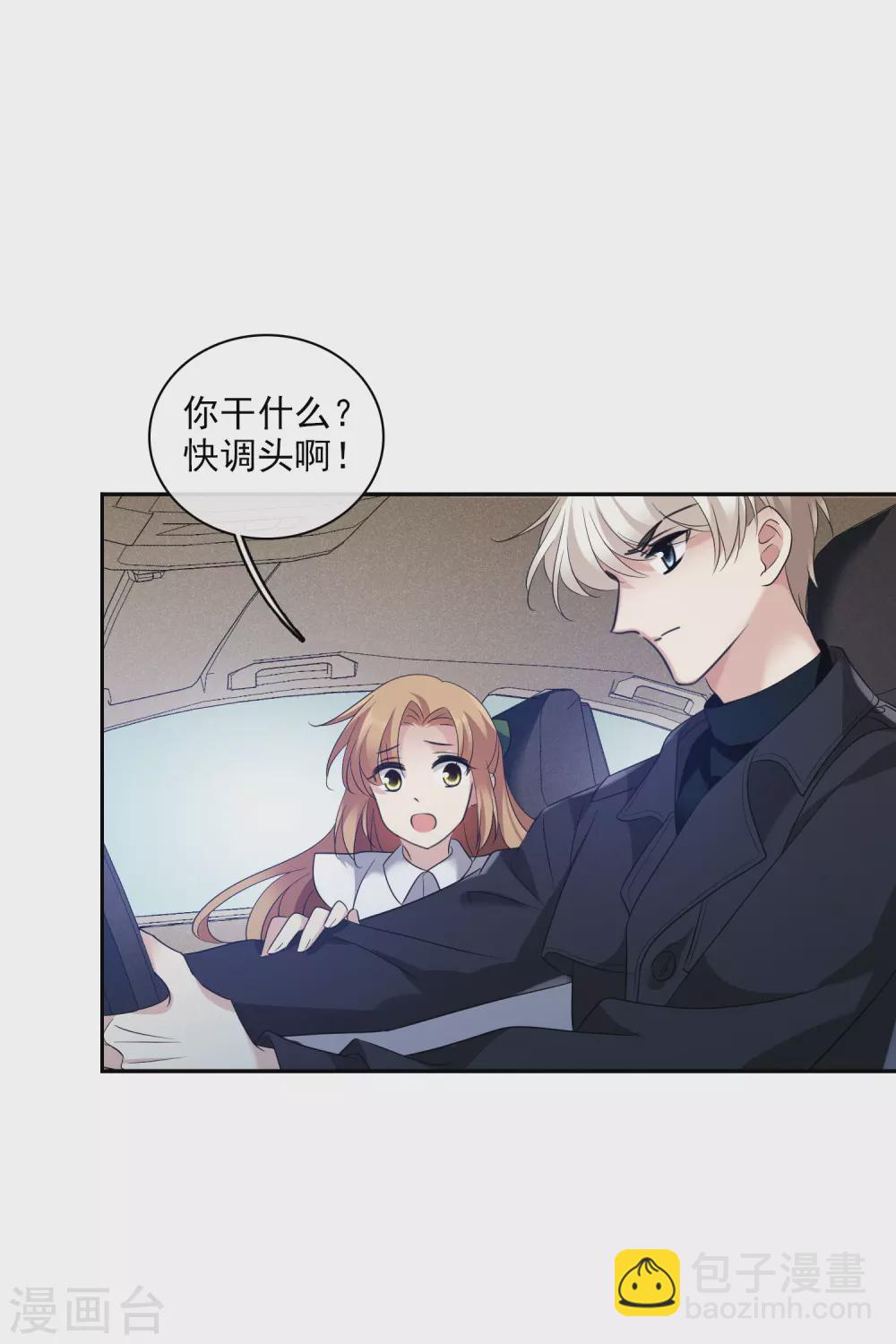 第55话2 surprise！-第125话