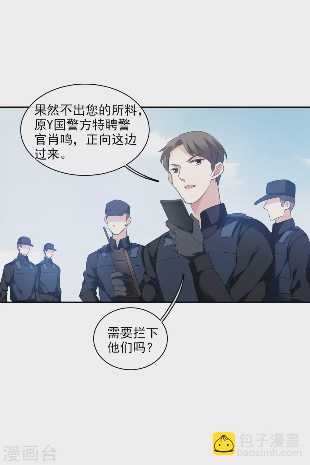 第55话2 surprise！-第125话