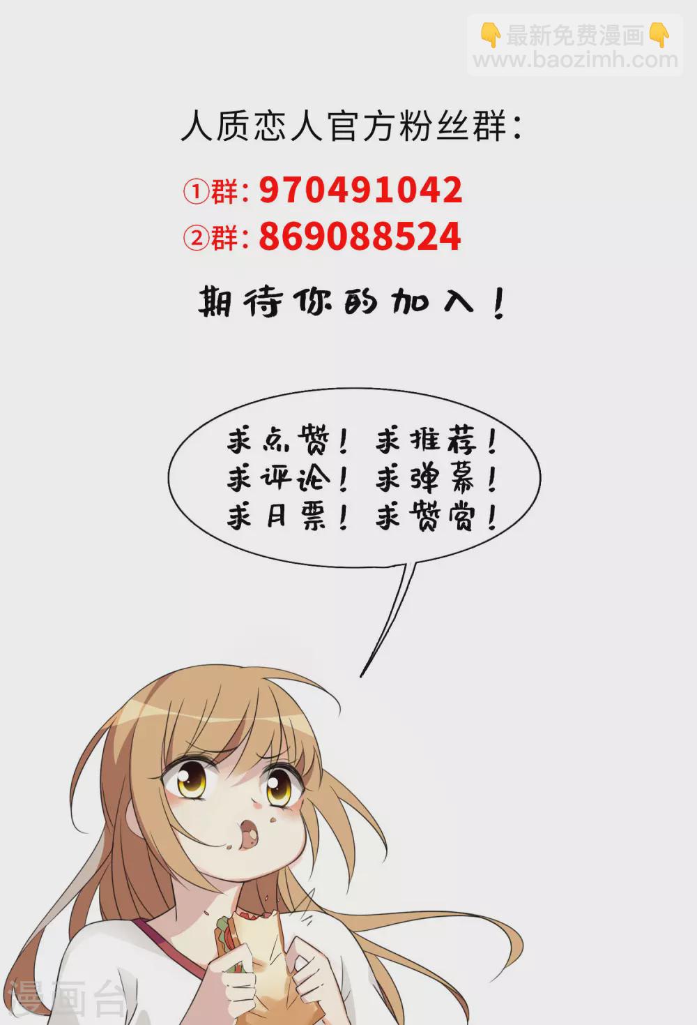 第55话2 surprise！-第125话