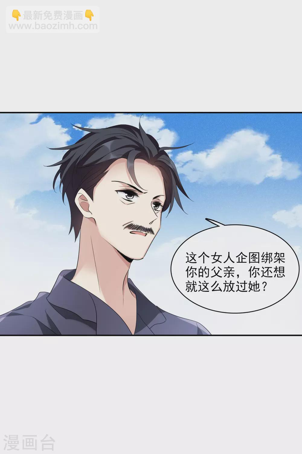 第55话2 surprise！-第125话