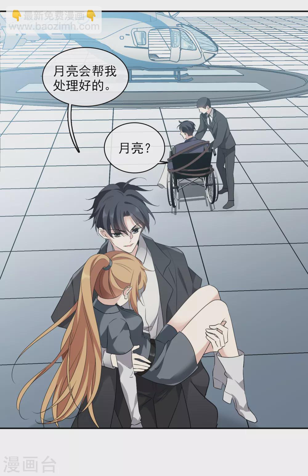 第55话2 surprise！-第125话