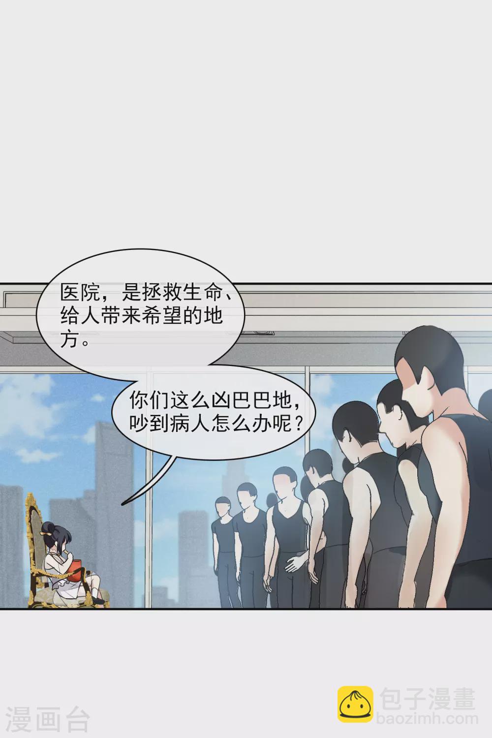 第55话2 surprise！-第125话