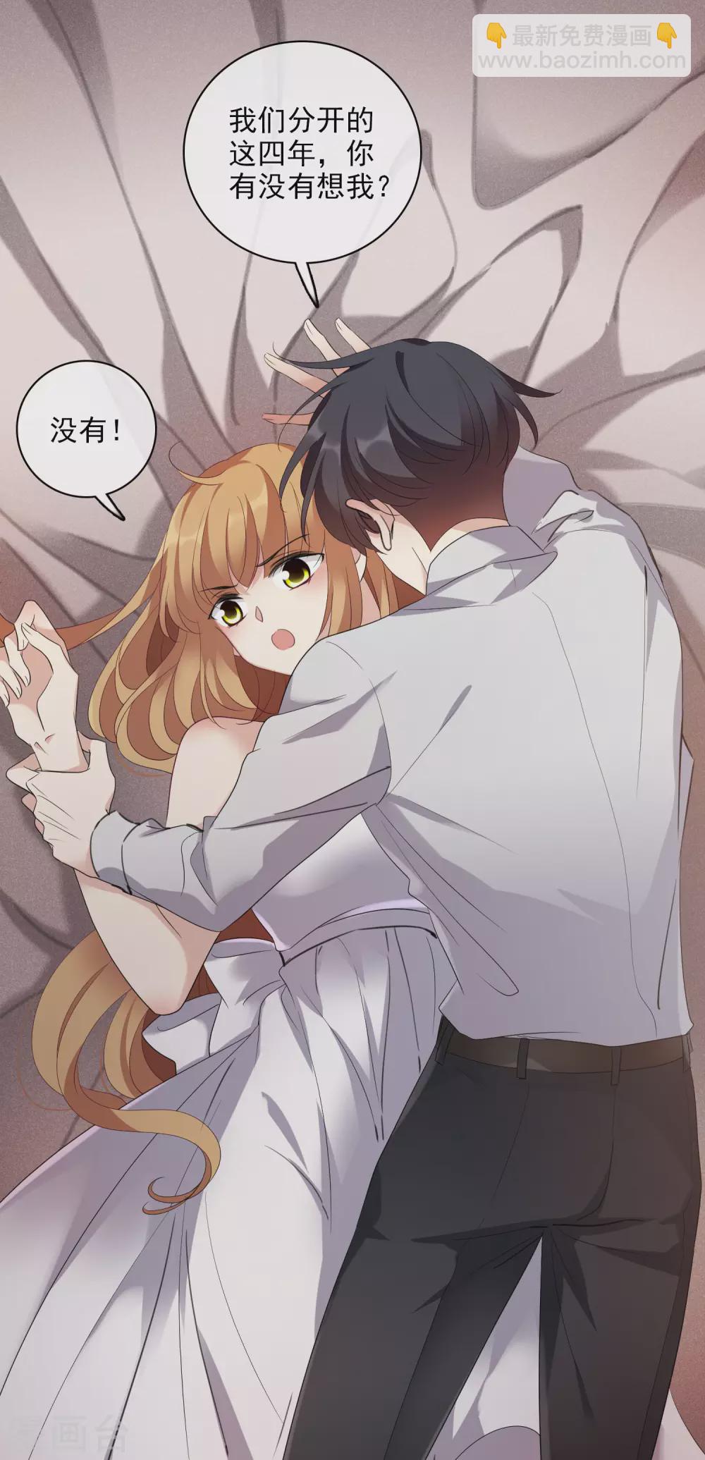 第57话1 不如，直接求我-第129话