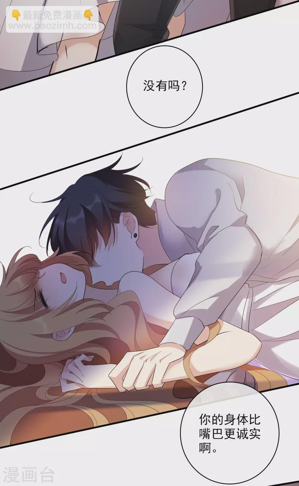 第57话1 不如，直接求我-第129话