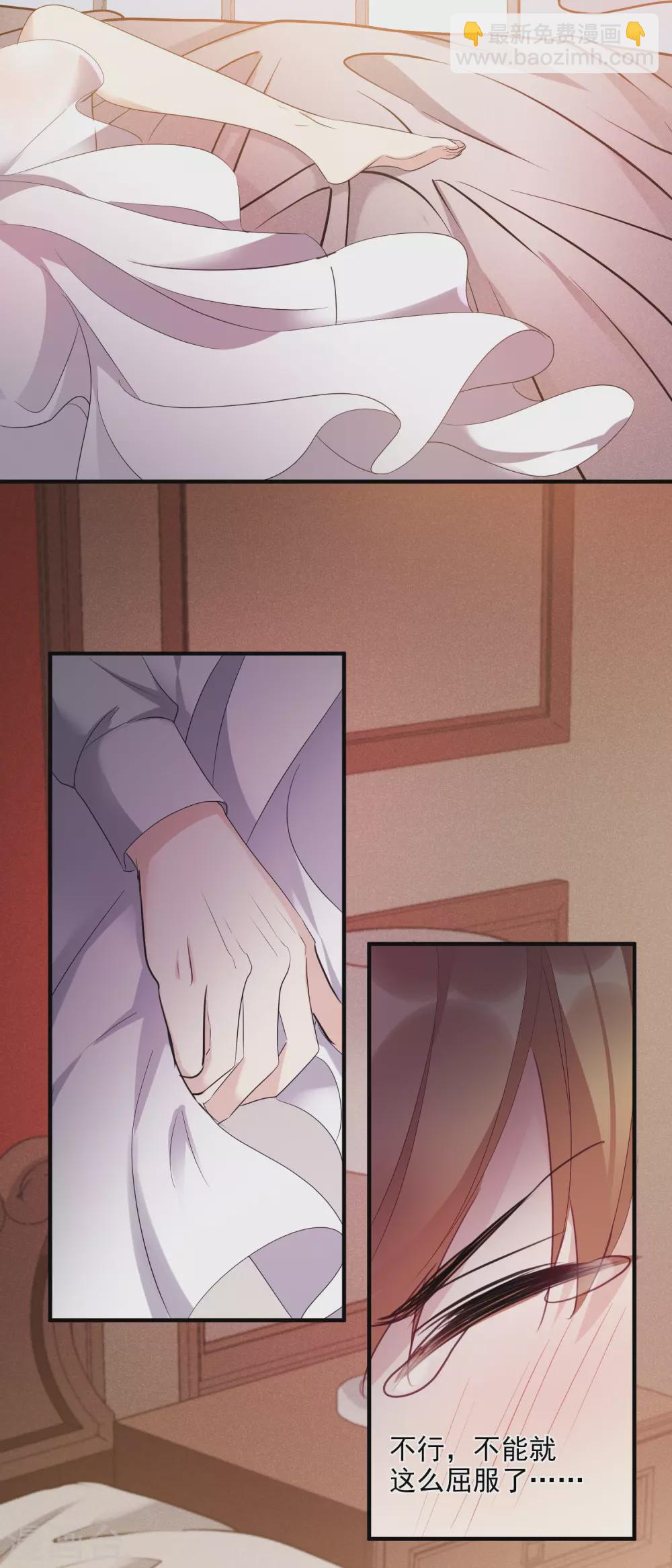 第57话1 不如，直接求我-第129话