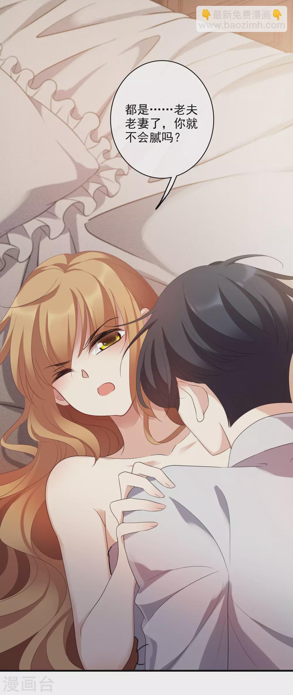 第57话1 不如，直接求我-第129话