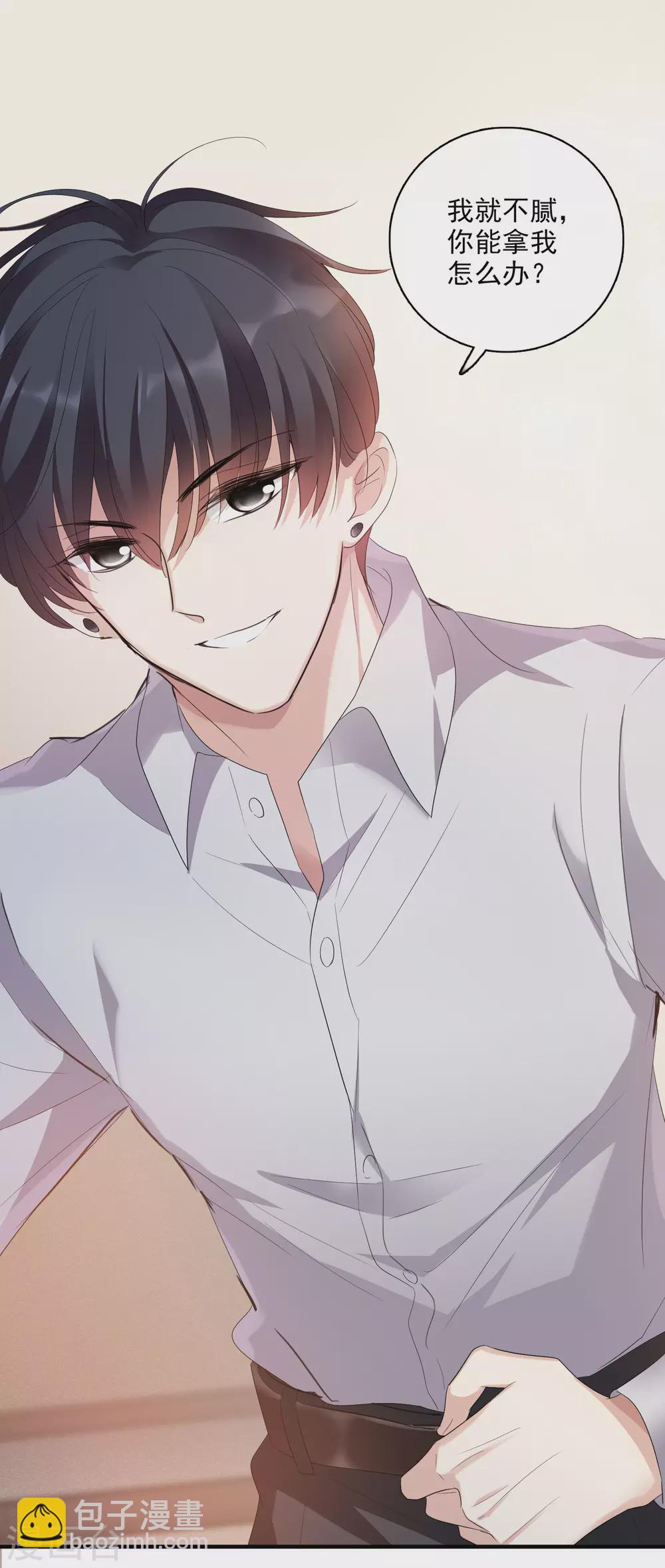 第57话1 不如，直接求我-第129话