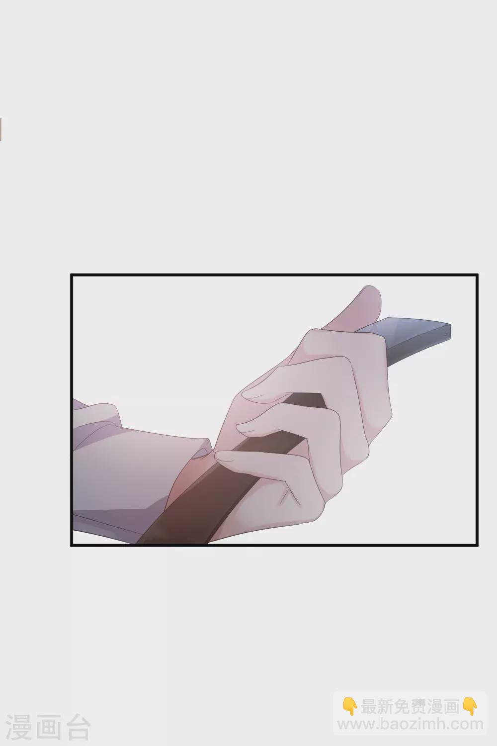 第57话1 不如，直接求我-第129话