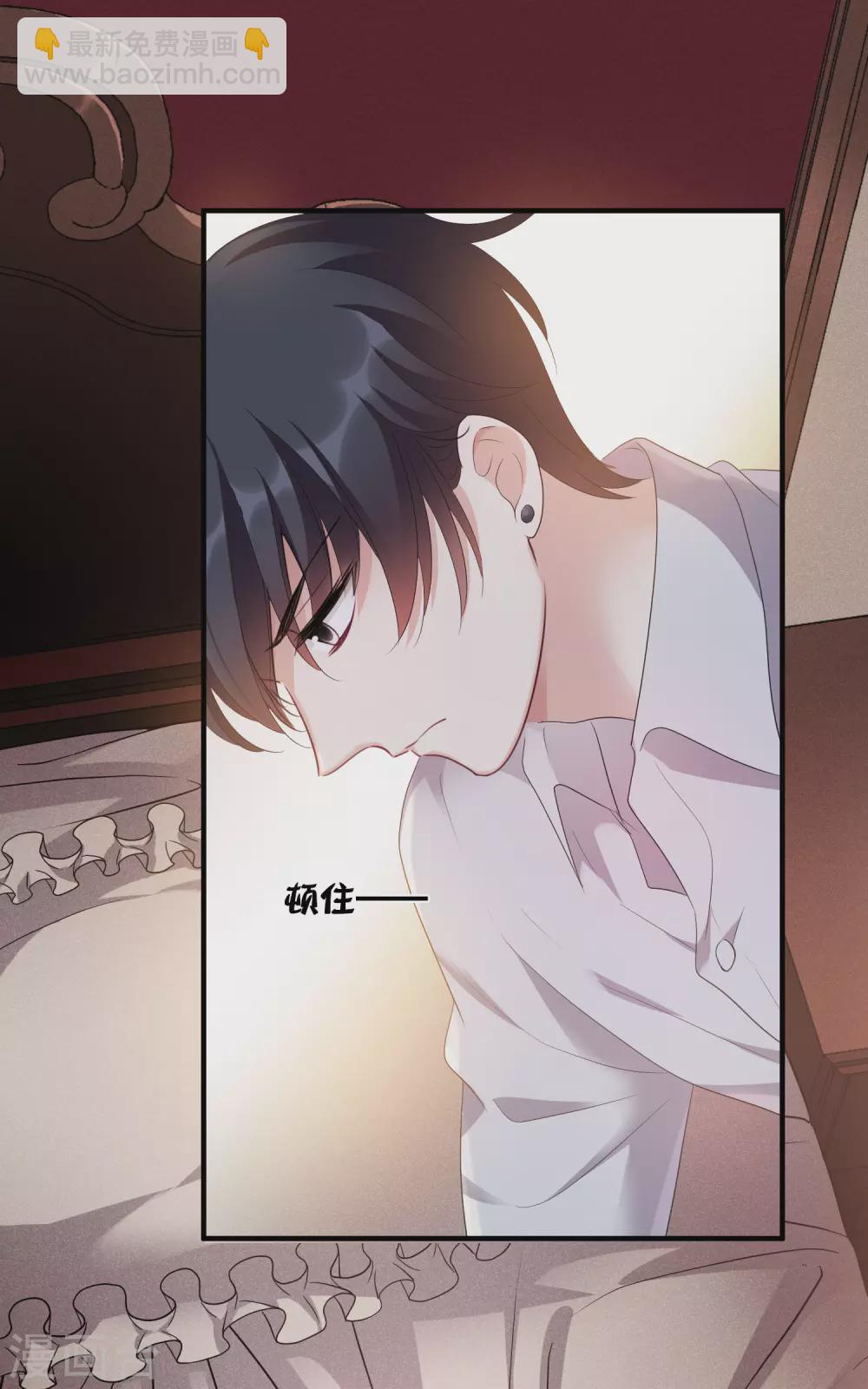 第57话1 不如，直接求我-第129话