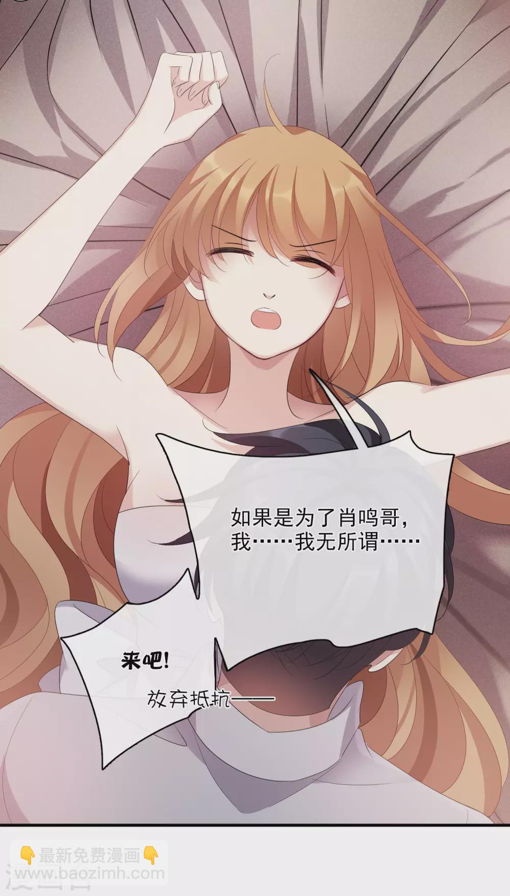 第57话1 不如，直接求我-第129话