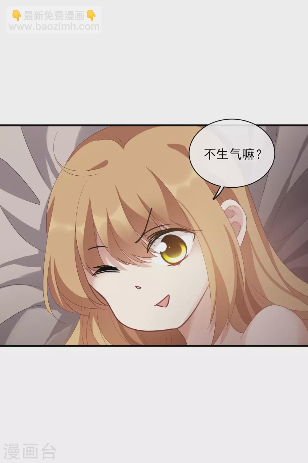 第57话1 不如，直接求我-第129话