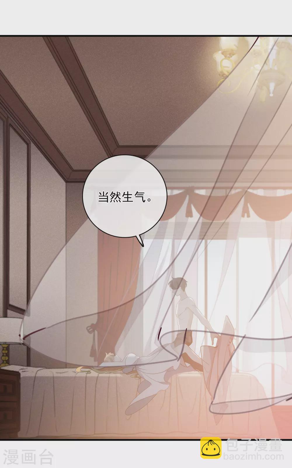 第57话1 不如，直接求我-第129话