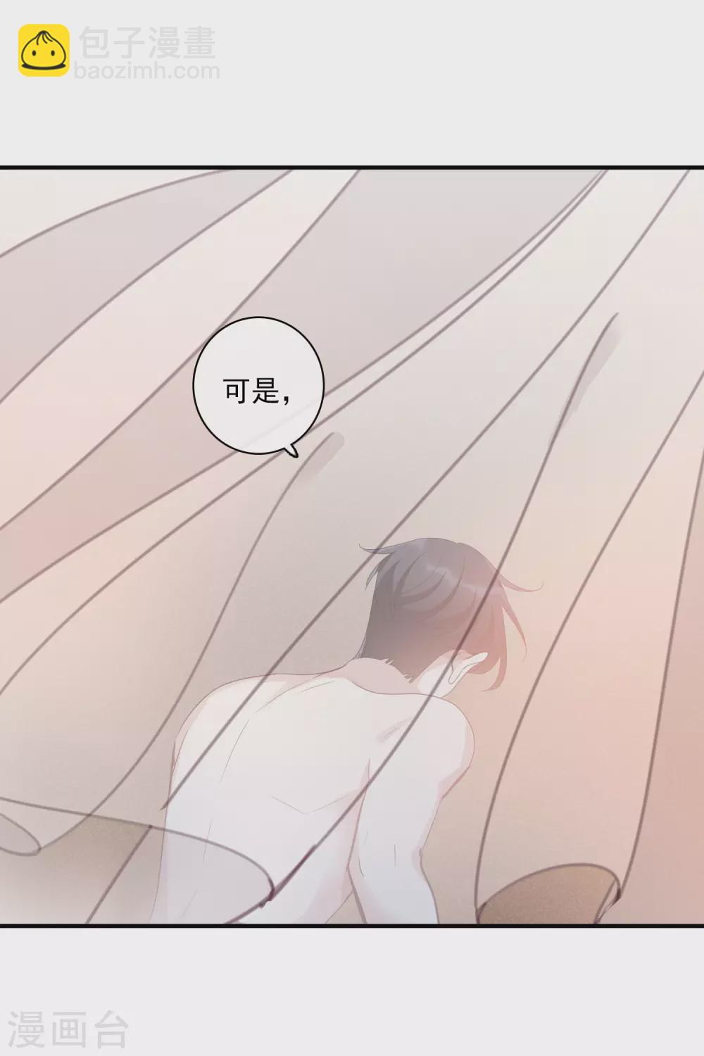 第57话1 不如，直接求我-第129话