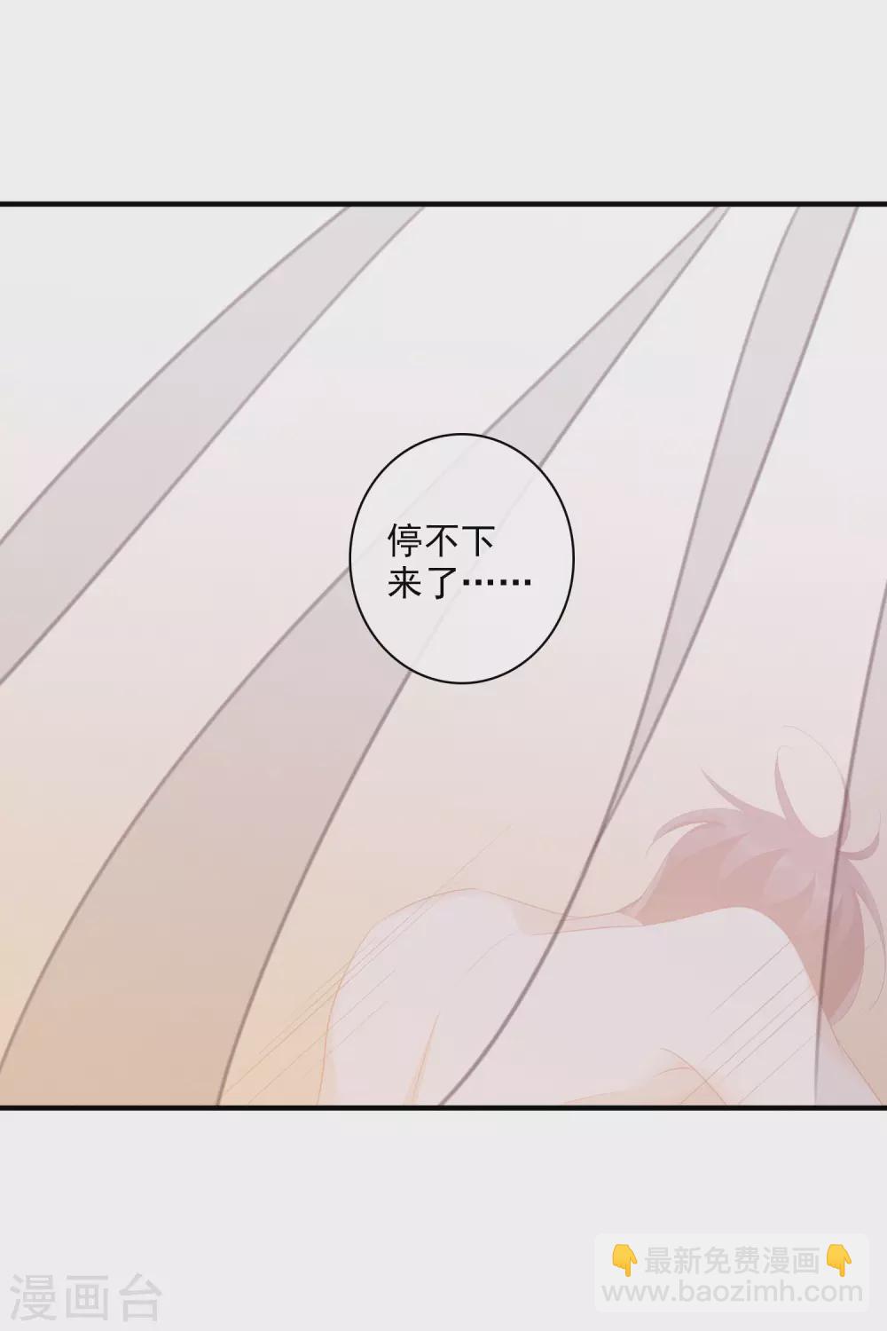 第57话1 不如，直接求我-第129话