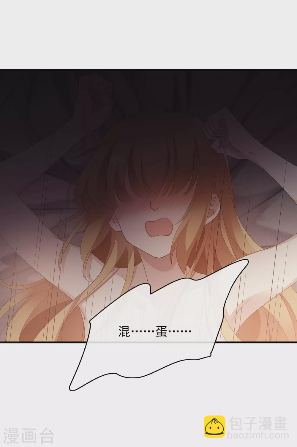 第57话1 不如，直接求我-第129话