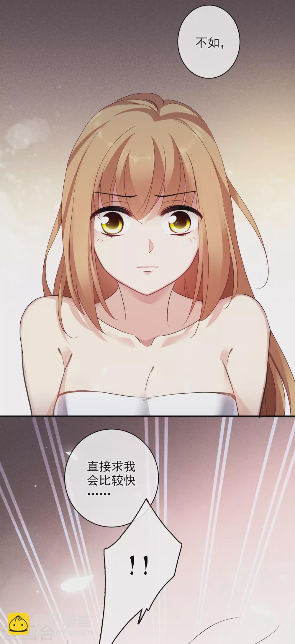 第57话1 不如，直接求我-第129话