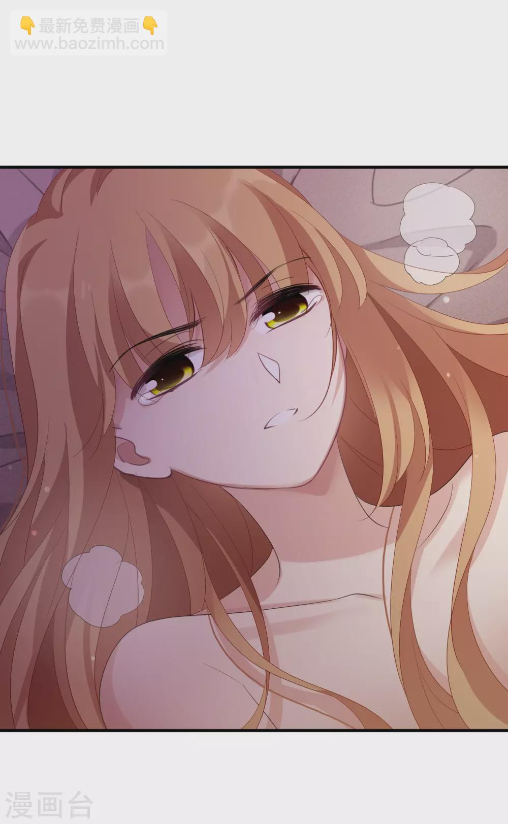 第57话1 不如，直接求我-第129话