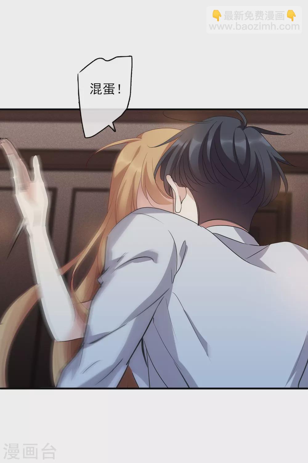 第57话1 不如，直接求我-第129话