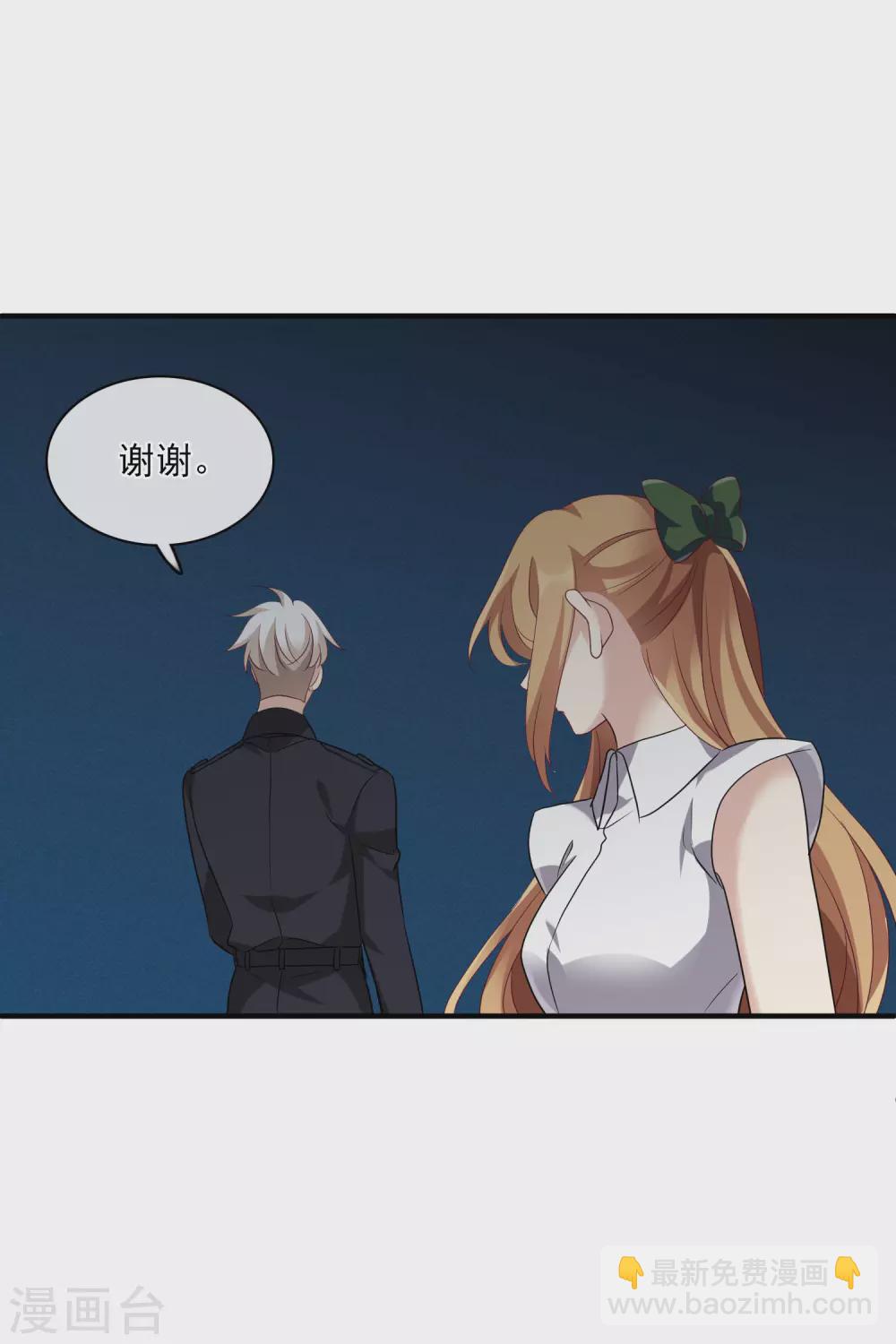 第58话1 少夫人，早-第133话