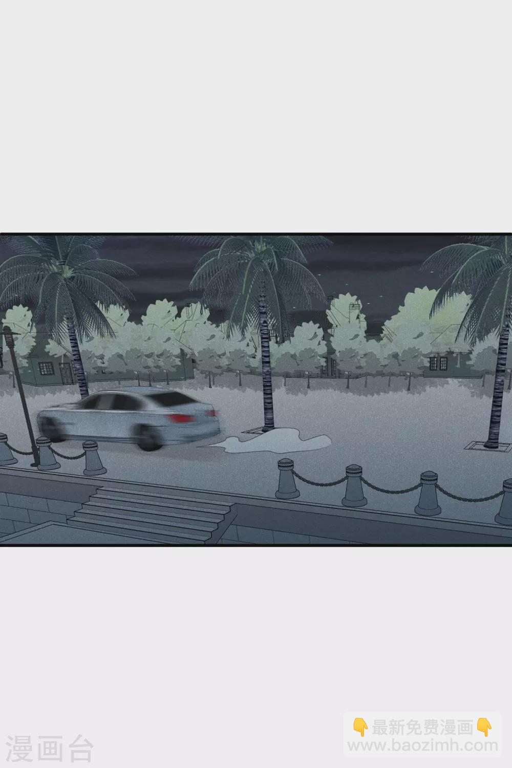 第58话1 少夫人，早-第133话