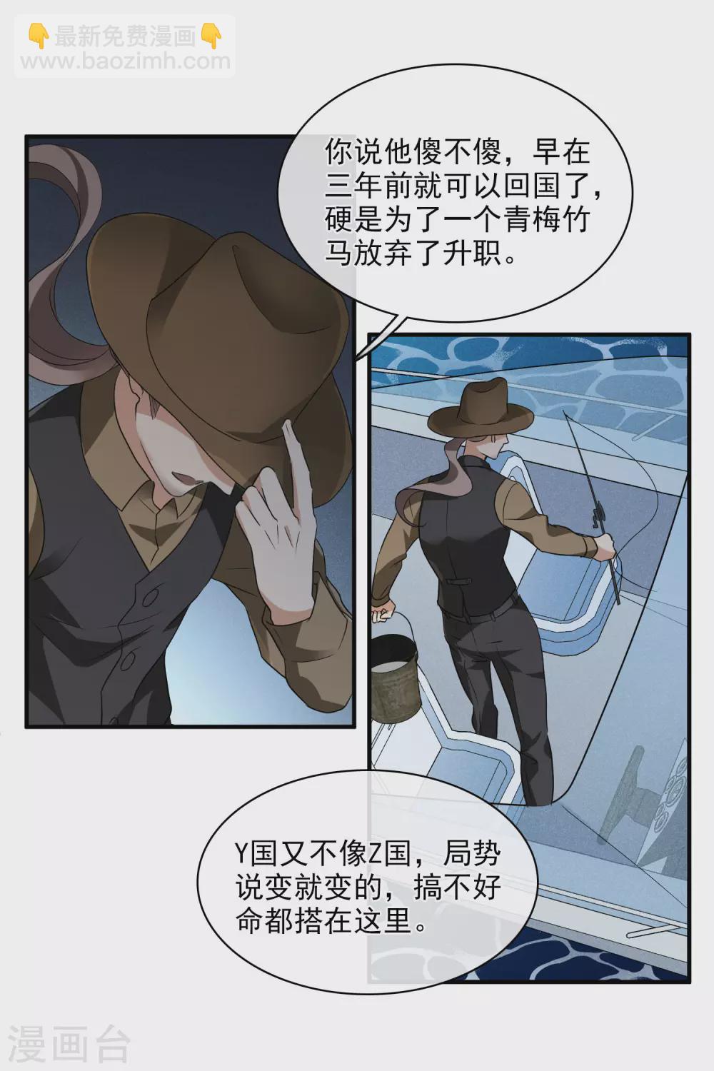 第58话1 少夫人，早-第133话