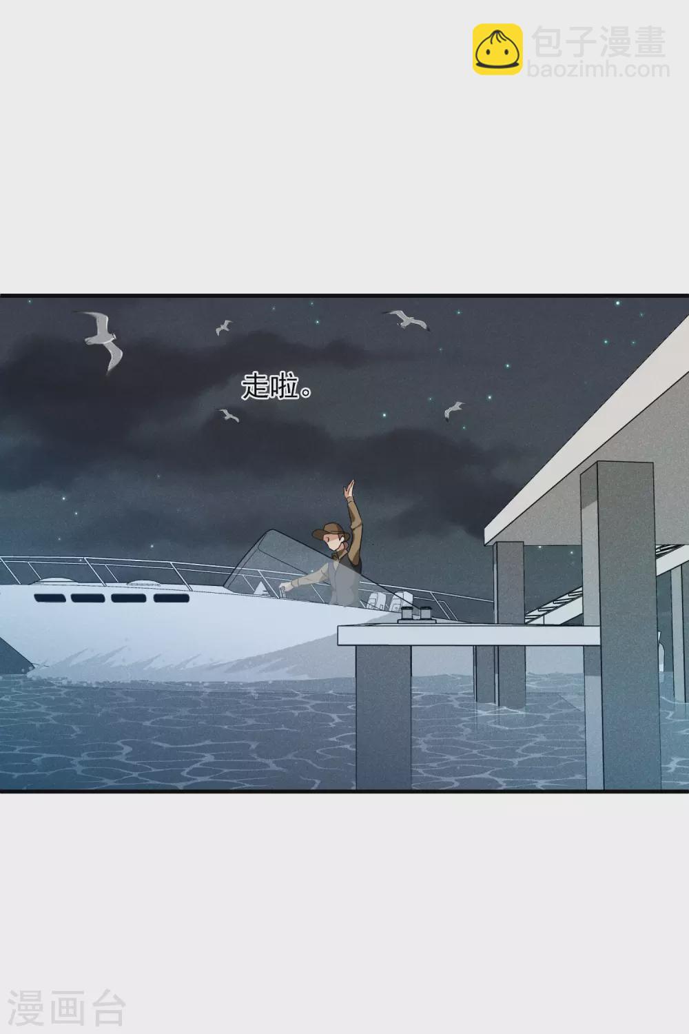 第58话1 少夫人，早-第133话