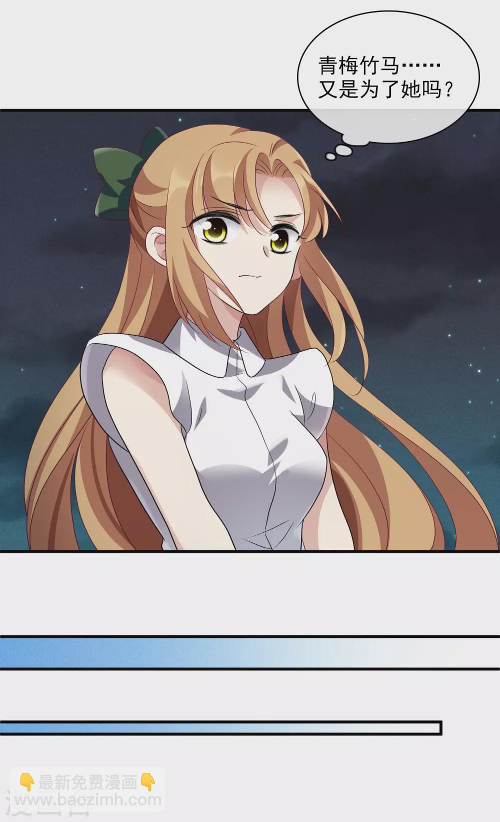 第58话1 少夫人，早-第133话