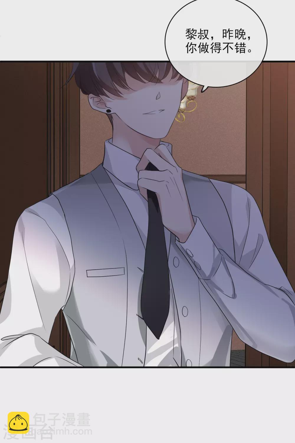 第58话1 少夫人，早-第133话