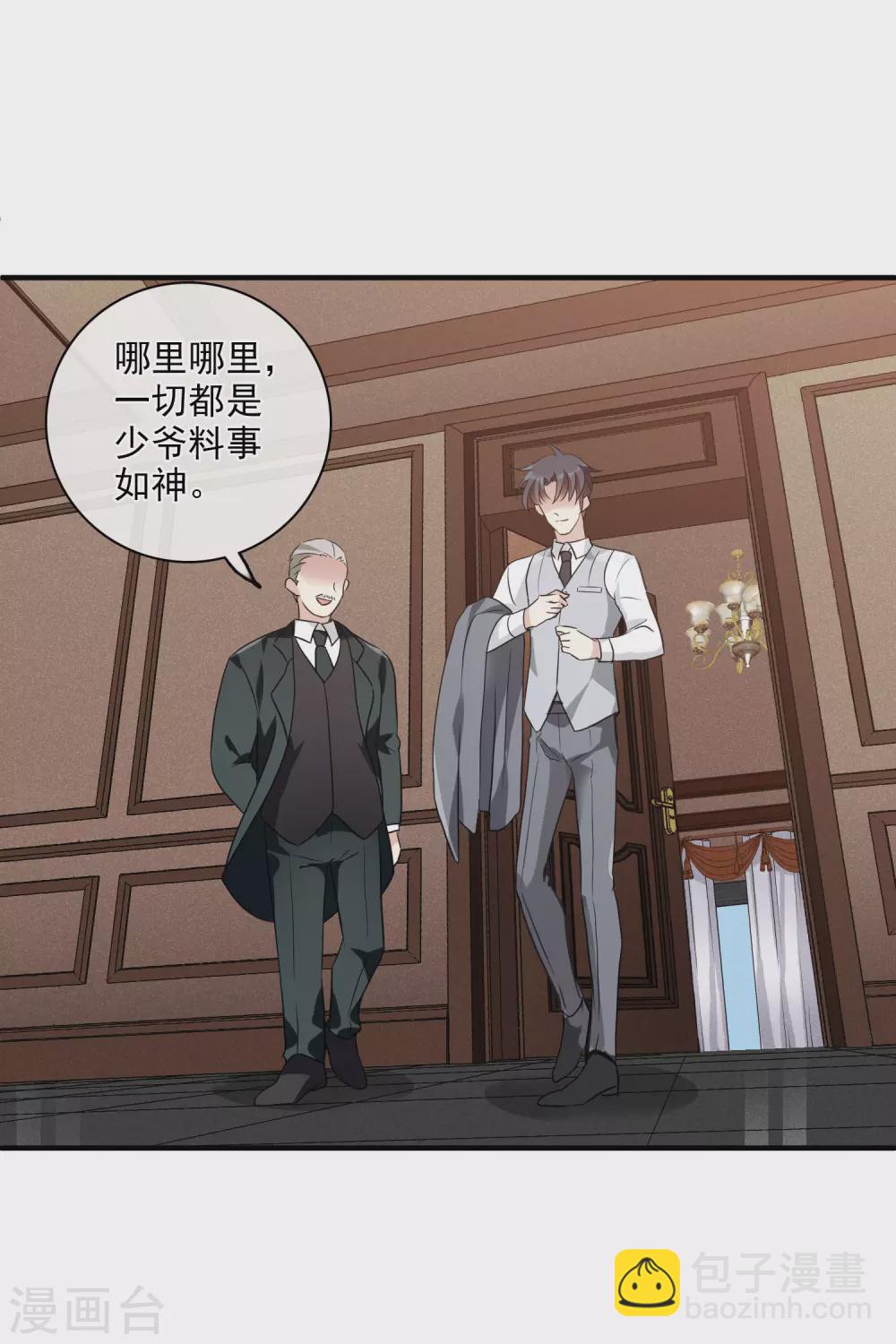 第58话1 少夫人，早-第133话