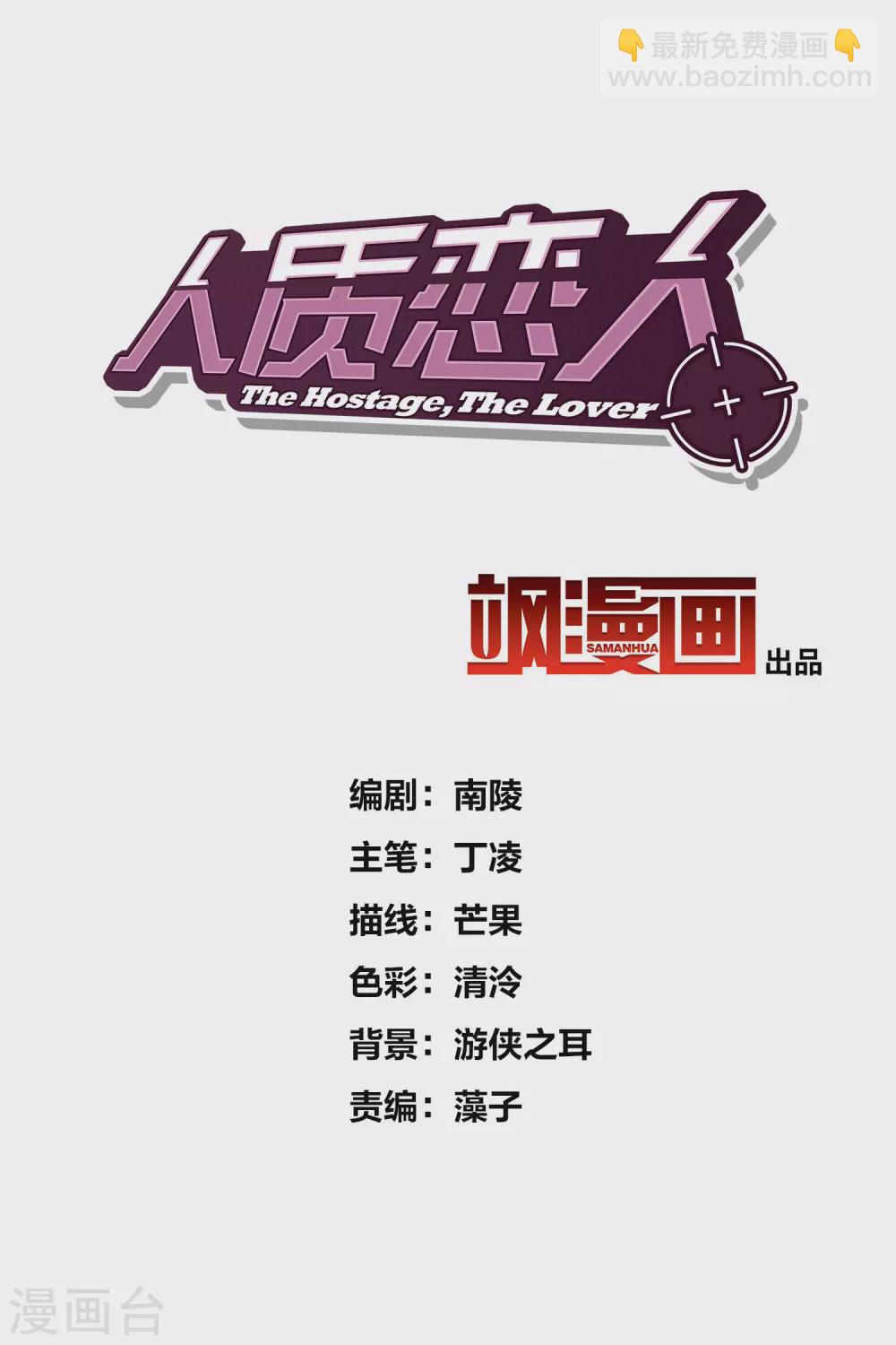 第58话1 少夫人，早-第133话