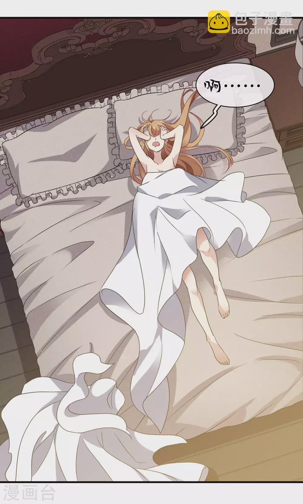 第58话1 少夫人，早-第133话