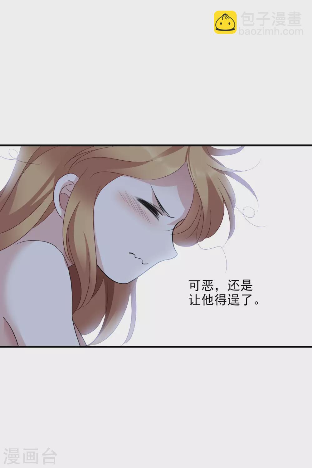 第58话1 少夫人，早-第133话