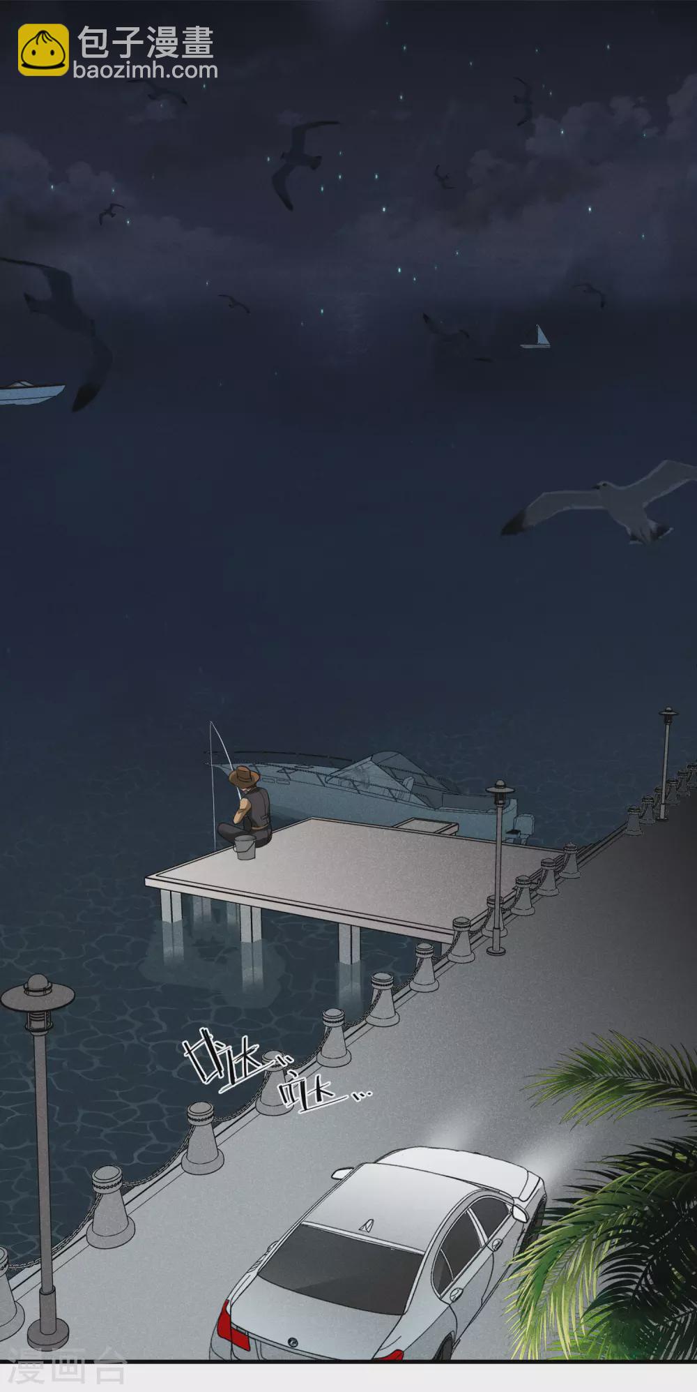 第58话1 少夫人，早-第133话