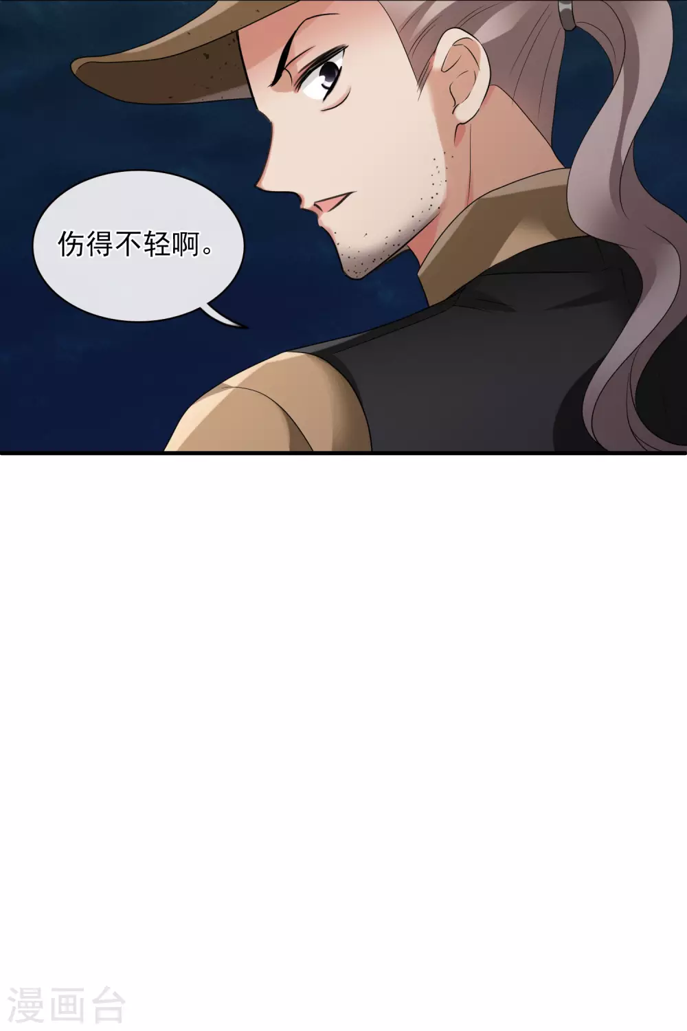 第58话1 少夫人，早-第133话