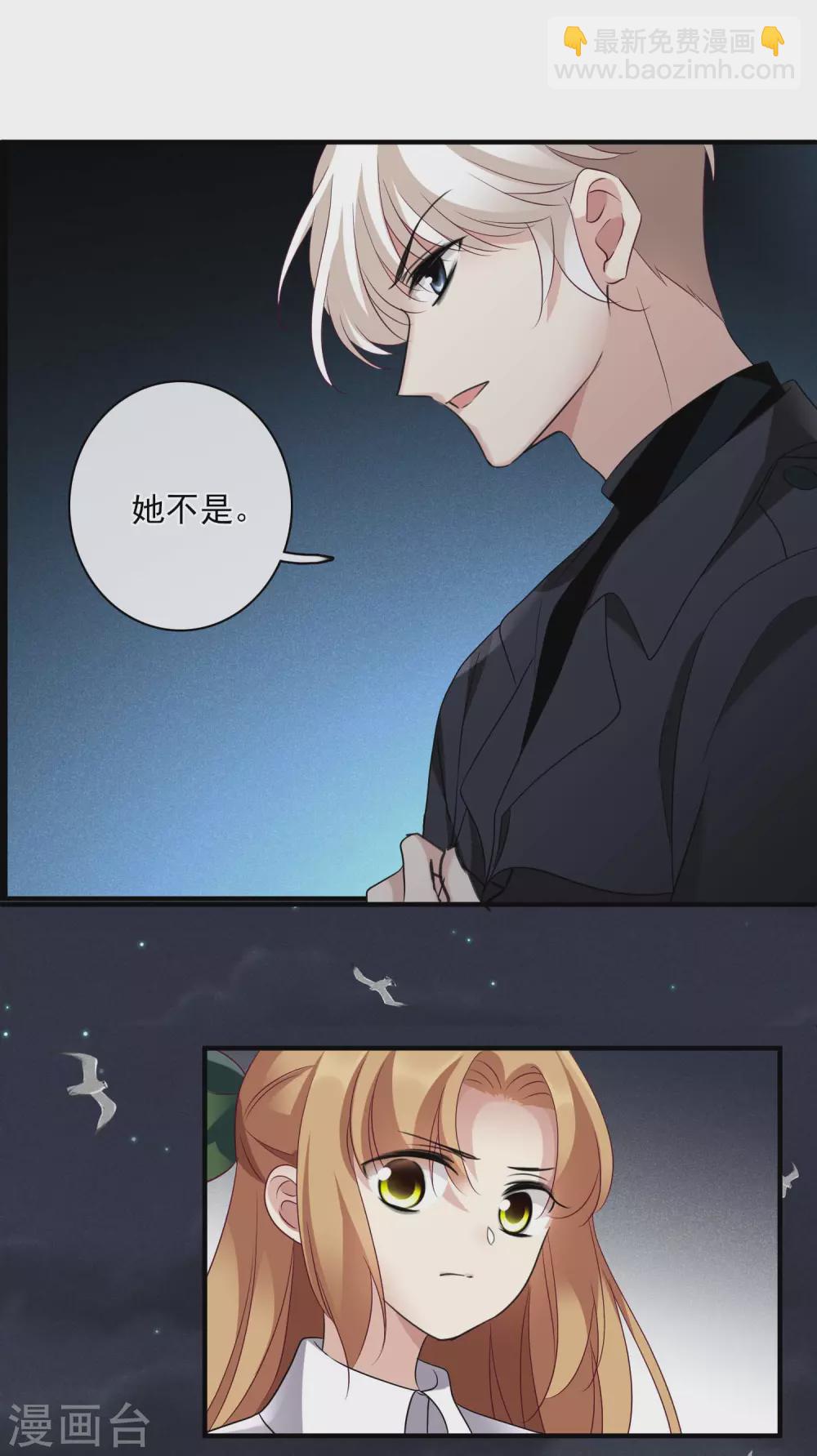 第58话1 少夫人，早-第133话