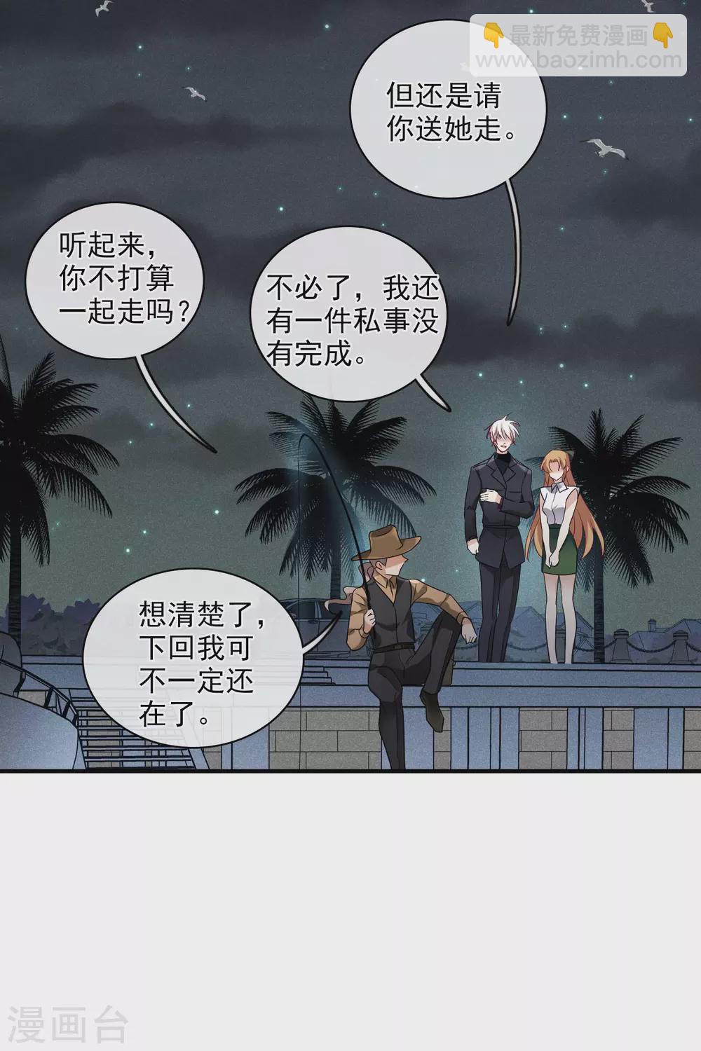 第58话1 少夫人，早-第133话