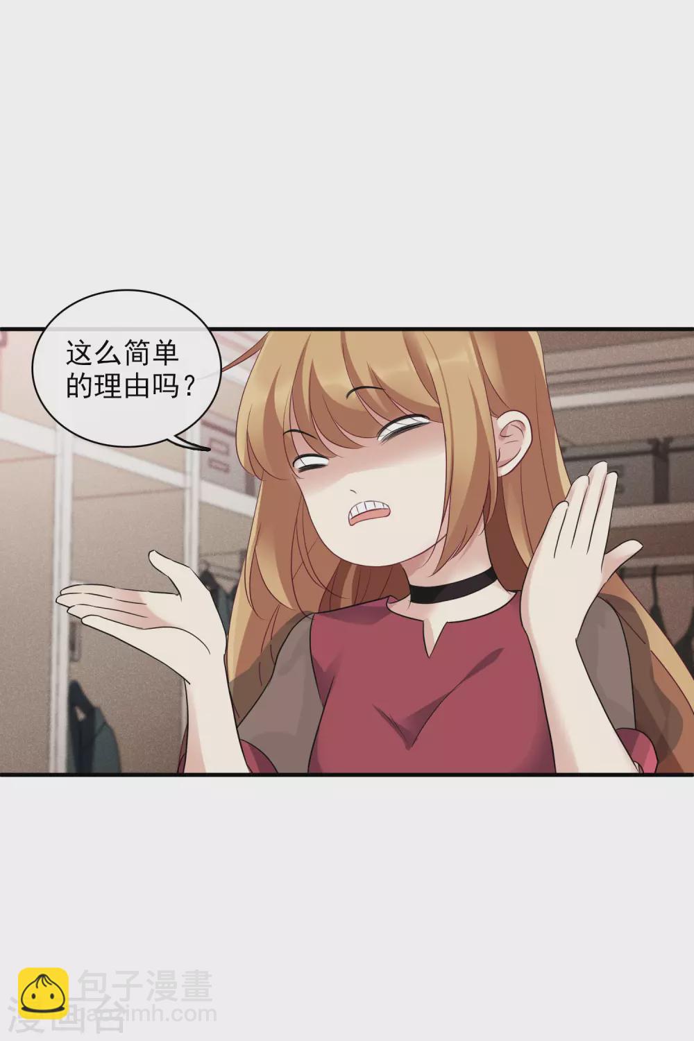 第59话1 订婚发布会-第135话