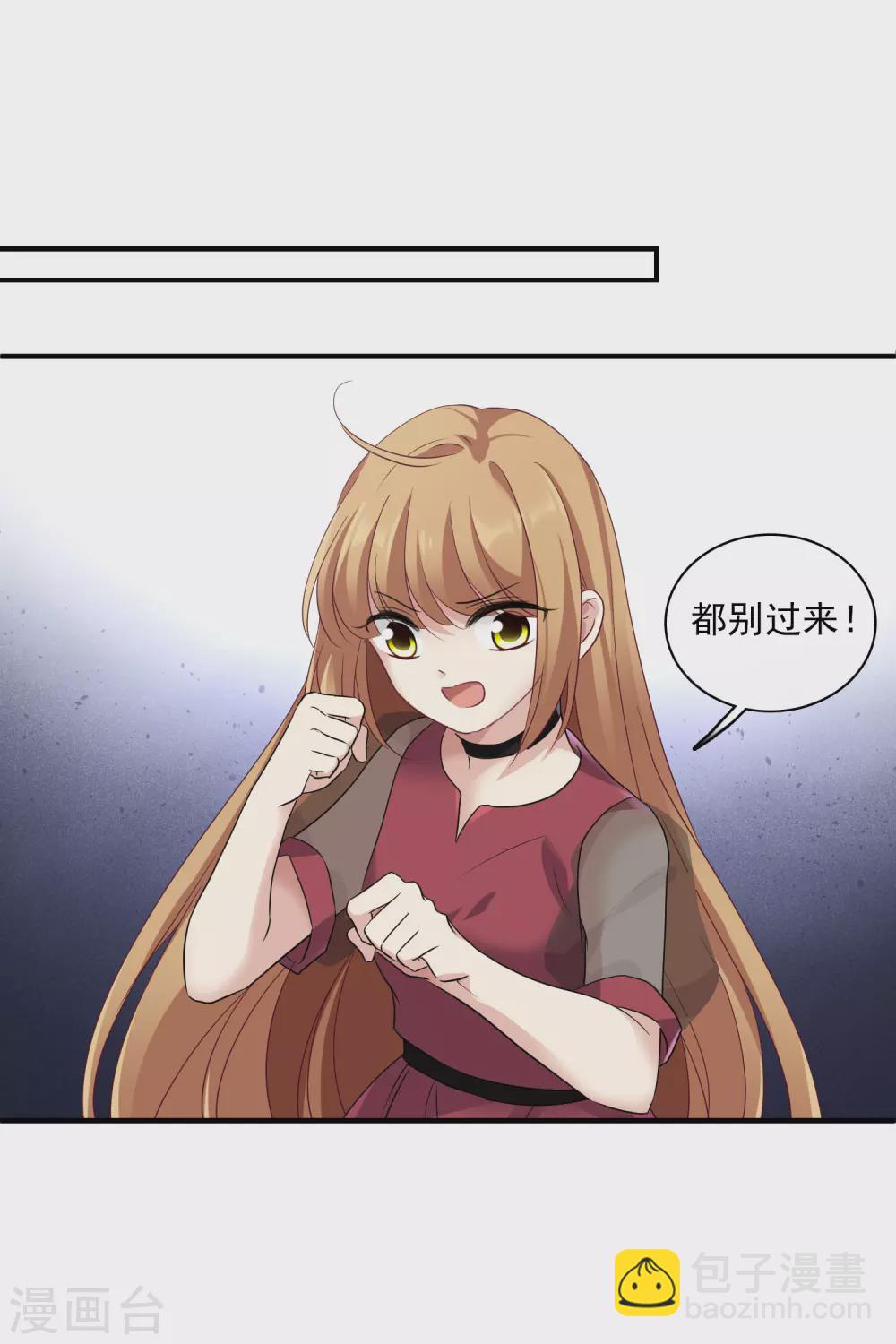 第59话1 订婚发布会-第135话